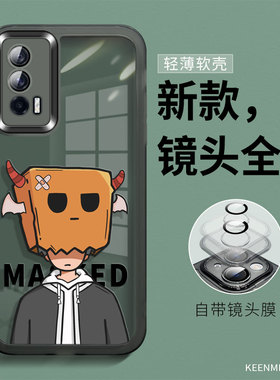 适用iqooneo5手机壳新款vivoneo5s保护套男neo5活力版iq00镜头全包防摔ipooneo高级感iqqoneo超薄硅胶后外壳