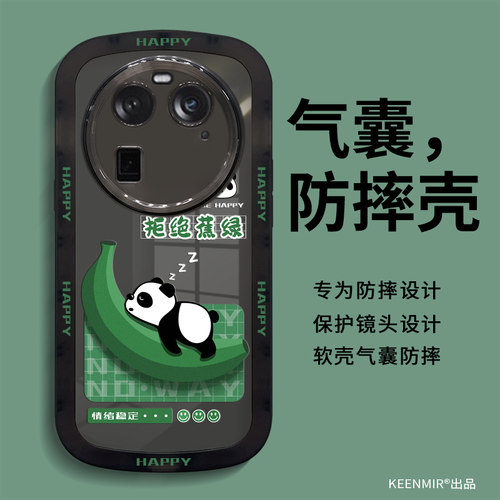 适用防摔硅胶OPPOfindx6手机壳