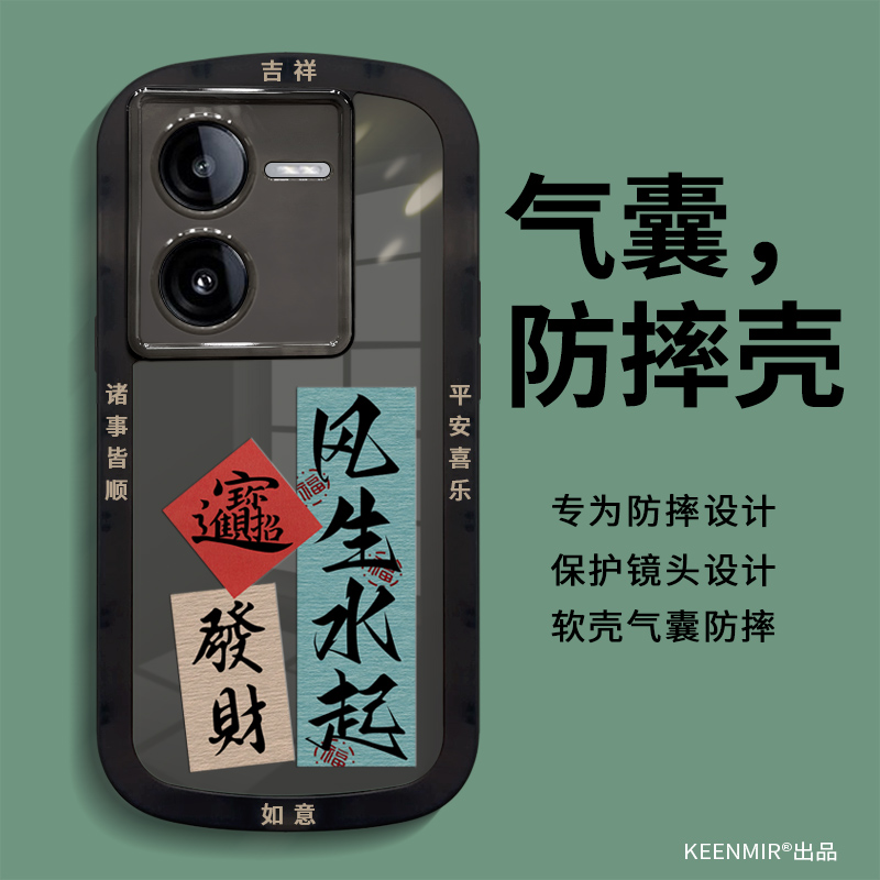 适用硅胶透黑iqooz8系列手机壳