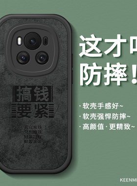 适用荣耀magic6手机壳新款华为magic5pro硅胶全包防摔honor保护套男maigc4高级感por超薄mgic磨砂miagc3外壳