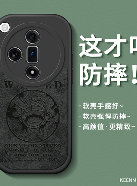 适用oppofindx7手机壳findx6新款男士0ppofindx5硅胶软套opoofindx3高级感0pp0网红尼卡路飞全包por防摔外壳