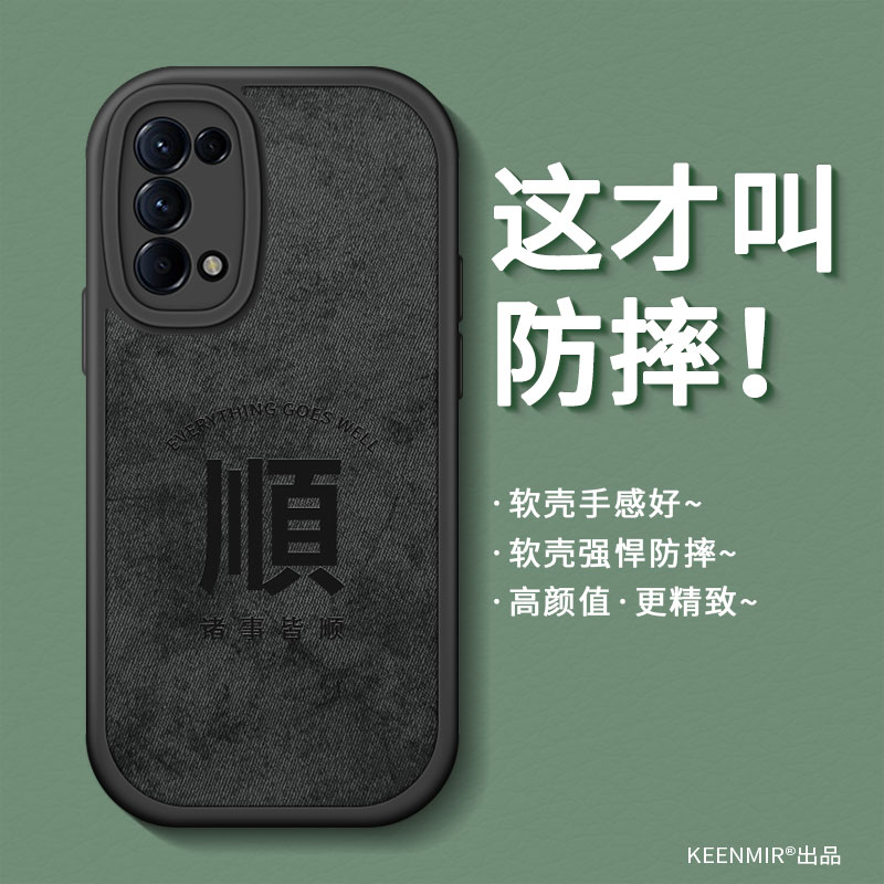 OPPOReno5系列手机壳适用新款