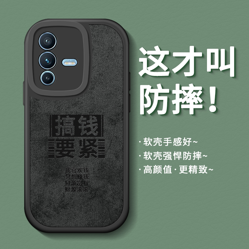 适用布纹硅胶vivos12pro手机壳