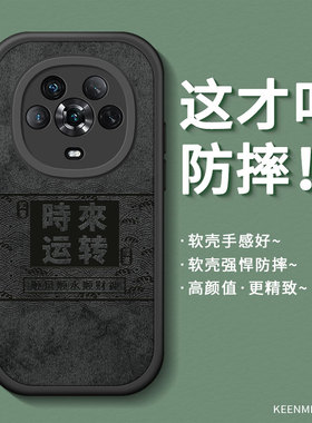 适用荣耀magic4手机壳华为荣耀magic4pro新款保护套男por网红潮牌创意magci高级感mgic4全包防摔pr0黑色耐脏