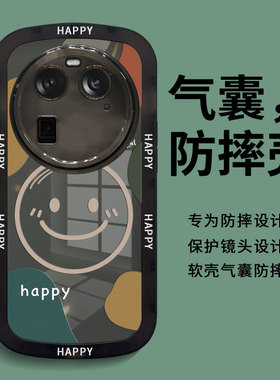 适用oppofindx6pro手机壳新款findx6保护套男硅胶网红潮牌oppofandx镜头全包防摔oppofind×高级感x6卡通外壳