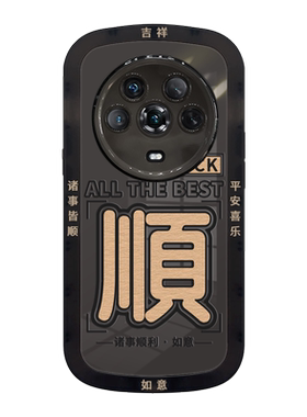 适用透黑硅胶荣耀magic4手机壳