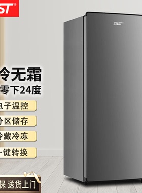 SAST/先科 BD-120立式冷柜侧开门全冷冻柜母乳储奶小冰箱急速冷冻
