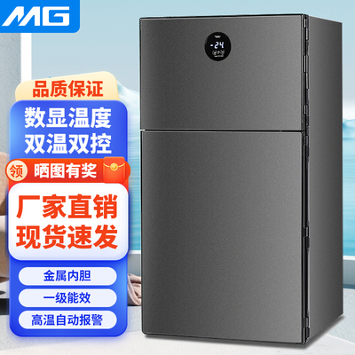 MG小型冰箱家用租房双门冷藏冷冻