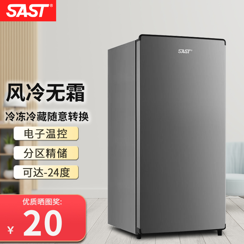 侧开门立式冷柜母乳储奶小冰箱