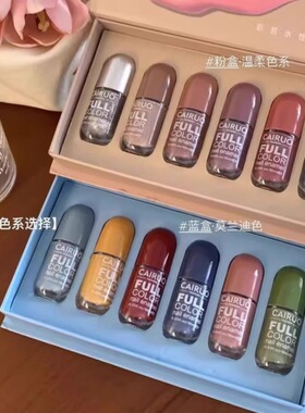 春夏莫兰迪系指甲油免烤