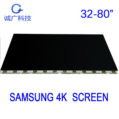 三星液晶屏 电视面板16Y VU49 VU55 VU65 曲面屏幕LSF550FN09原装