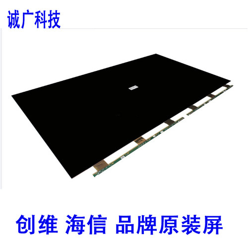 电视机裸屏液晶面板st5461b05