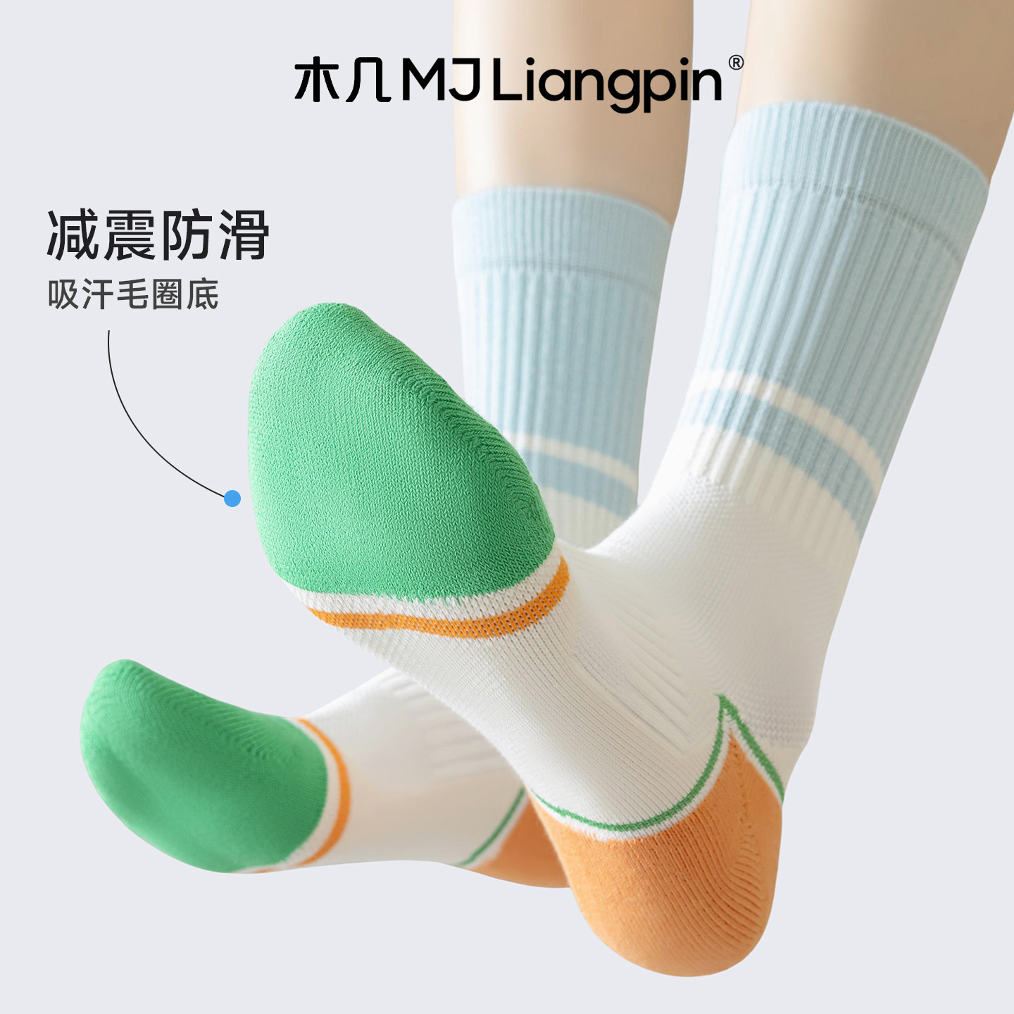 运动压力小腿袜子女长袜夏季透气中筒袜跑步健身袜羽毛球长筒袜