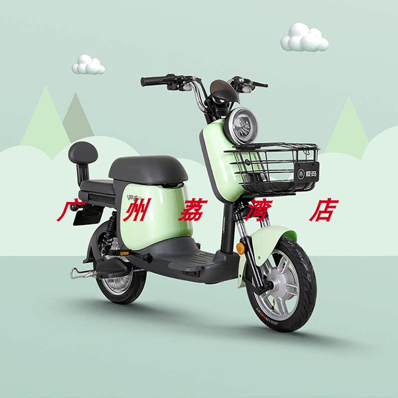 新国标爱玛电动电瓶车自行车yoyo-e370锂电48v20a大容量电驴车