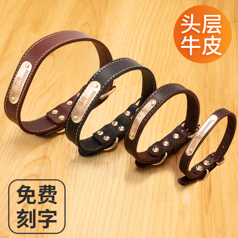 牛皮刻字狗狗项圈金毛防丢狗牌颈圈脖圈泰迪柴犬柯基哈士奇狗脖套