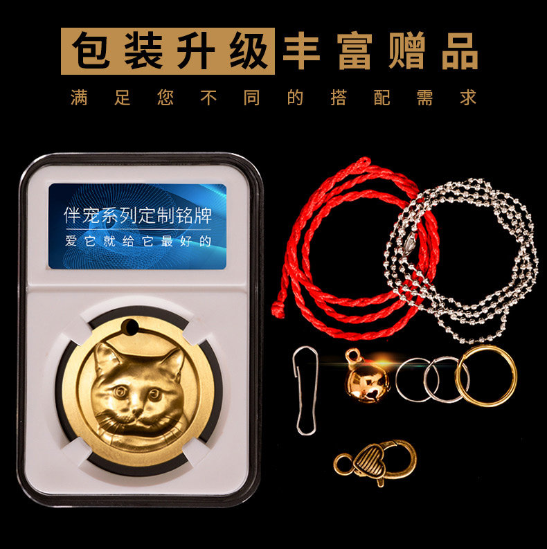 猫牌项圈刻字猫咪带铃铛狗牌定制身份牌宠物N项链饰品英短防丢吊