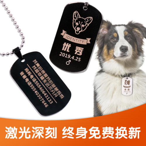 犬牌定制刻名字猫牌铃铛狗狗项圈宠物猫咪防丢名牌狗牌身份牌