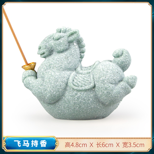 逗兽记国潮青砂石驷马吉祥飞马持香桌面摆件生肖马家居茶室装饰品