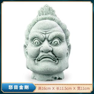 青砂石佛头装饰品金刚菩萨佛首怒目金刚桌面佛像家居办公装饰摆件