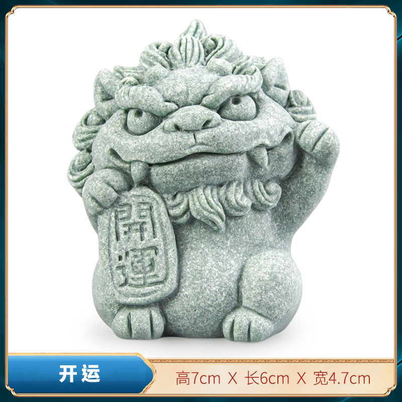 逗兽记小萌兽开运茶宠青砂石国潮