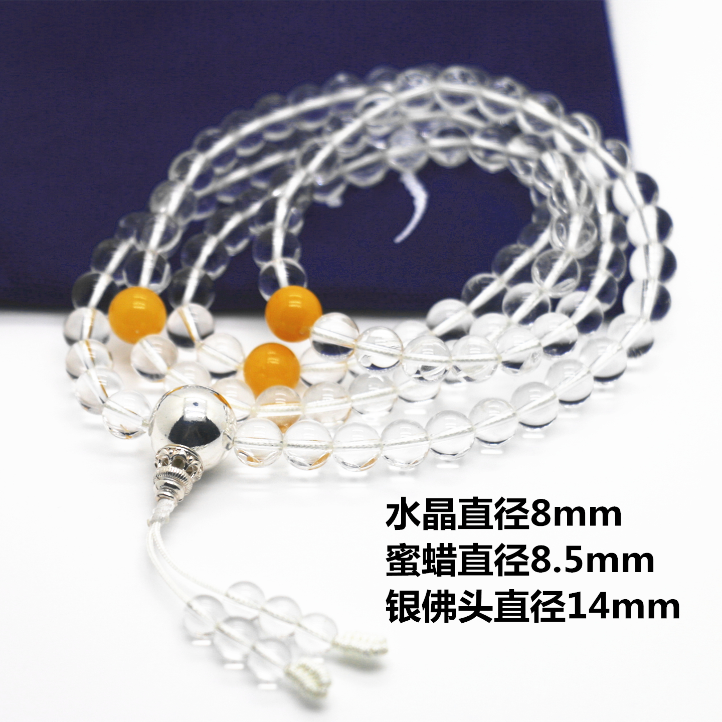 天然净体水晶配蜜蜡108颗8mm珠子文玩藏式念珠佛珠925银佛头手链