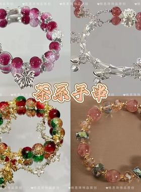 茶系手串手链中式温柔手串气质送女友闺蜜生日礼物手饰