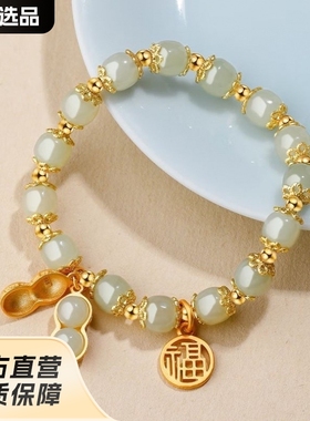 好事花生绿手链春季高级感ins清新风设计手链情人节送女友地摊批