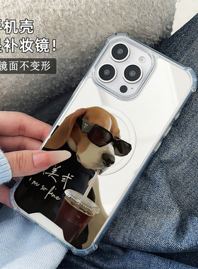 个性我美式狗适用于苹果磁吸镜面手机壳三星GalaxyS23Plus保护小米15华为P60Pro新款Pura70Pro全包P60创意