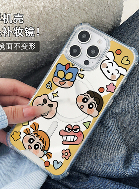 ins风黄边小新适用于苹果磁吸镜面手机壳三星GalaxyS23Plus保护小米15华为P60Pro新款Pura70Pro全包P60创意