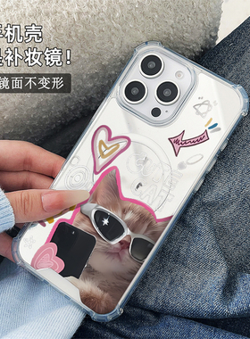 ins风自拍墨镜猫适用于苹果磁吸镜面手机壳三星GalaxyS23Plus保护小米15华为P60Pro新款Pura70Pro全包P60创意