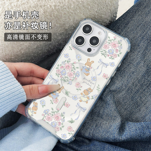 粉紫花园兔子适用于华为磁吸镜面手机壳iPhone 17 保护iPhone Air 新款三星Galaxy S26 Ultra全包P60创意图案