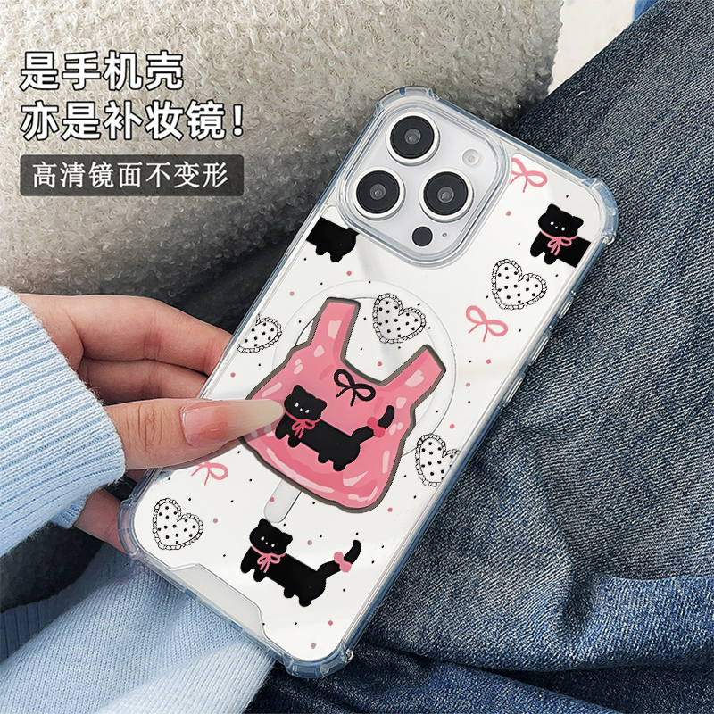 ins风可爱粉袋黑猫适用于苹果磁吸镜面手机壳三星GalaxyS23Plus保护小米15华为P60Pro新款Pura70Pro全包P60创