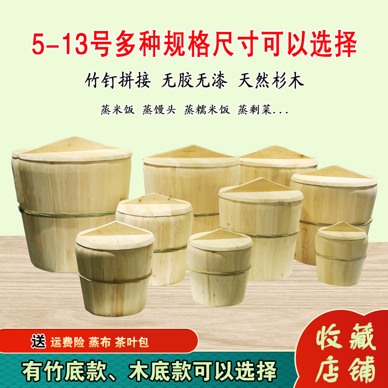 贵州手工商用大小号竹编蒸米饭桶
