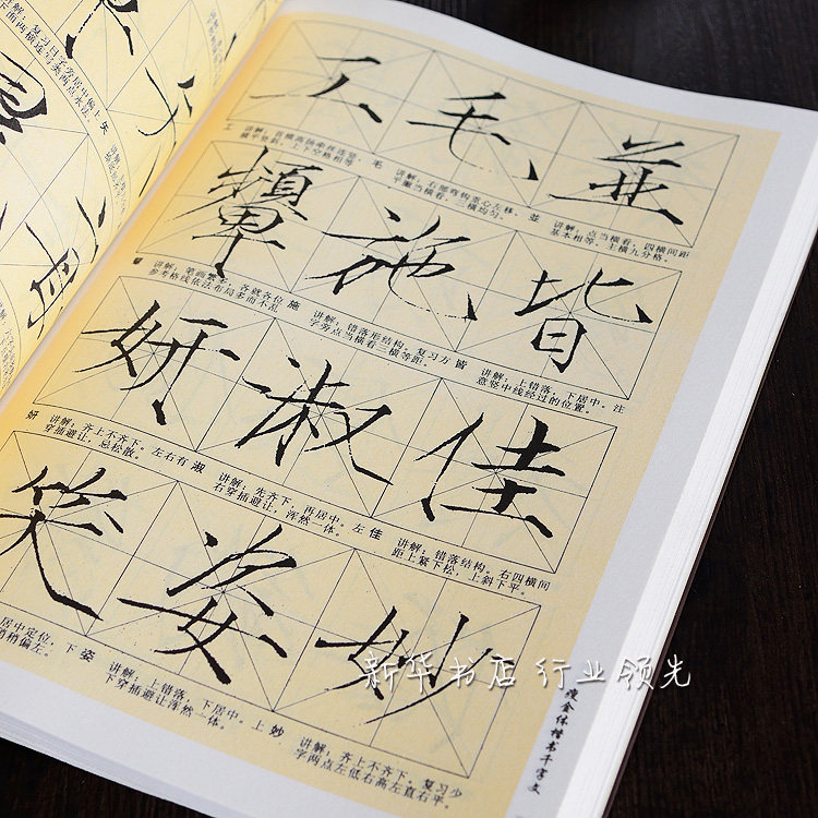 宋徽宗瘦金体书写技巧邱金生硬笔毛笔字帖赵佶千字文入门笔画教程,文具电教/文化用品/商务用品,毛笔字帖,淘宝优惠券,粉丝福利购,淘宝优惠卷