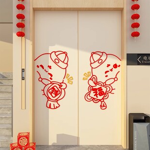 春节元旦福字入户门口3d立体门贴客厅玻璃墙面贴画2026过新年装饰