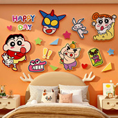 儿童房间墙面床头布置蜡笔小新装 饰贴画客厅背景卡通立体海报墙贴