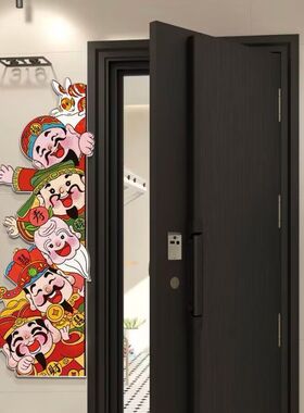 寿喜财财神爷入户装饰画