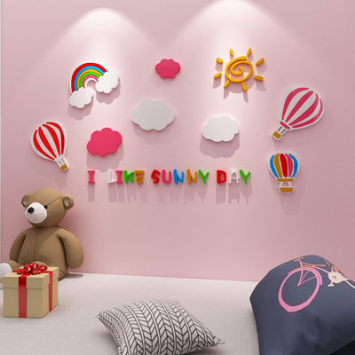 儿童房间布置墙面装饰3d立体