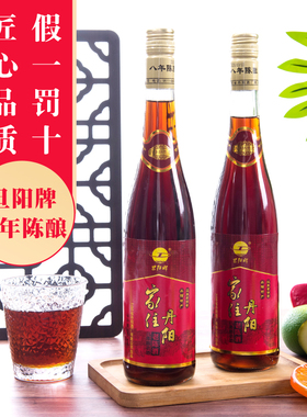 丹阳酒厂自营旦阳牌老陈酒 680mlx2瓶双支礼盒装八年陈纯粮酿包邮