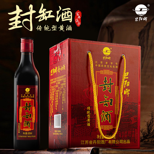 中国非物质文化遗产  封缸酒传统酿造技艺