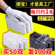 棉线手套劳保耐磨工作防滑纯棉加厚白棉纱尼龙劳工劳动男工地干活
