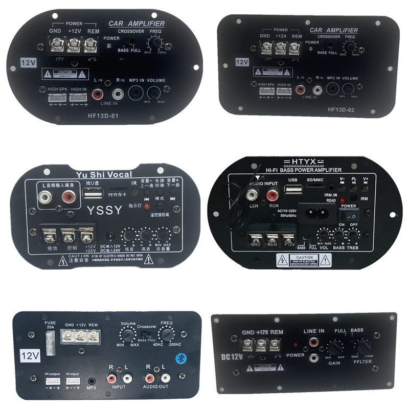 车载低音炮功放板汇总12V汽车24V货车大功率炮放对管炮芯音箱扩音