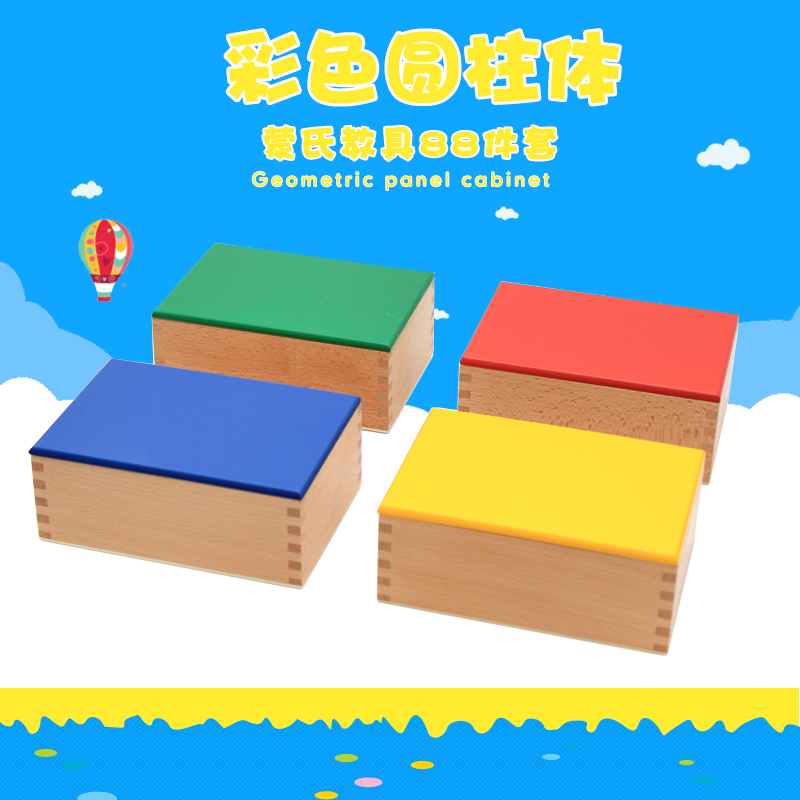蒙台蒙特梭利早教玩具積木蒙氏感官教具彩色圓柱體幼兒園專業版在類目 玩具/童車/益智/積木/模型, 早教/智能玩具, 早教教具/早教套裝中 - 來自Buy2taobao.com提供專業的淘寶代購服務