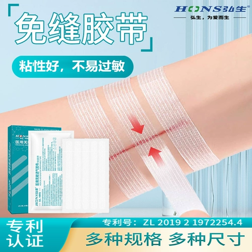 Лента, косметический подтягивающий послеродовой бондаж