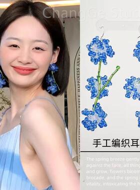 ChangGe Studio 澜花无暇~蓝色串珠花朵耳环女海边度假风耳饰高级
