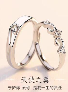 ChangGe Studio 天使之翼~跨境情侣戒指一对锆石对戒开口戒指女气