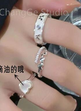 ChangGe Studio 甜酷风爱心滴油戒指女小众设计感套装叠戴个性独