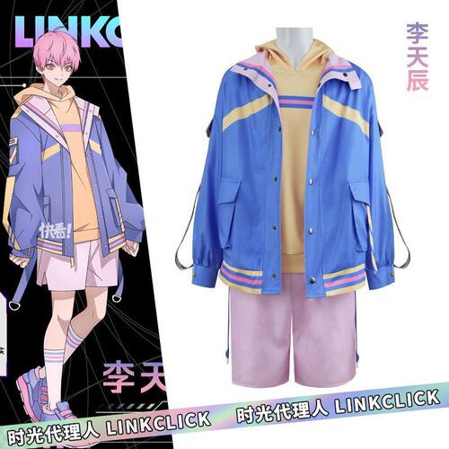 时光人cos服日常运动装外