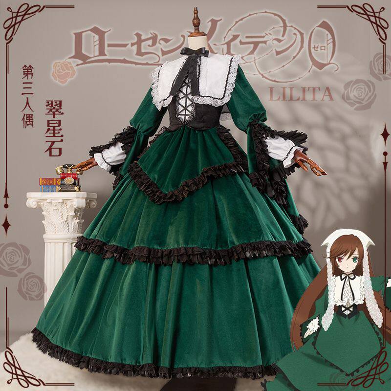 莉莉塔蔷薇少女翠星石cos服双子cosplay服装女动漫洋装华丽二次元