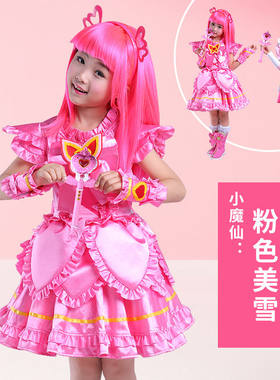 巴啦啦演出服装儿童表小